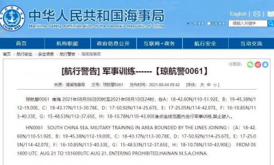 ​南海军演正式打响，山东舰和海南舰领衔，美国3架侦察机抵近侦察
