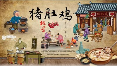 ​猪肚鸡汤火锅 满口都是精华的做法新奇 奇妙口感惊艳你的味蕾