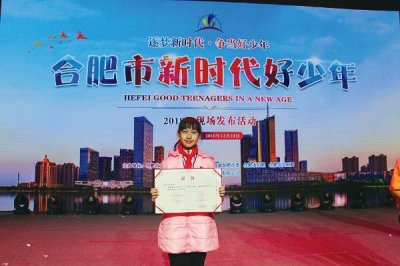 ​合肥市永红路小学高质发展 当如此乘风破浪