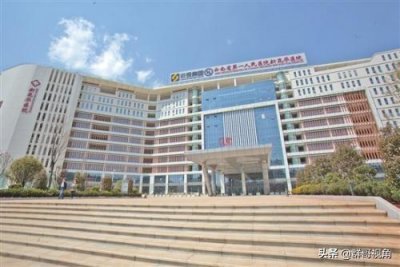 ​昆明市主要医院