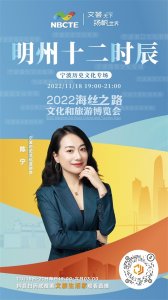 ​读懂明州十二时辰，就懂了明州的一生