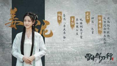 ​《小欢喜》徐英子，被徐静蕾力捧，21岁的她合作张若昀渐入佳境