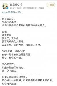 ​知音旗下三刊物休刊六个月！数年上百家纸媒告别…