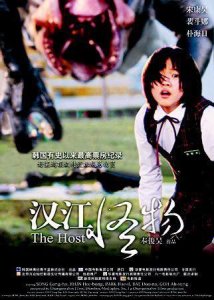 ​变异怪兽伤人，竟是甲醛害的？《汉江怪物》揭露社会问题。