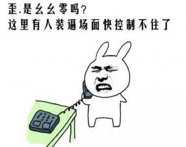 ​两个网红说读书无用，直播撕书，你猜她们撕了郭敬明和谁的书