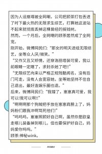​言情小说推荐：女主是团宠类型的文
