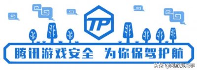 ​腾讯再出手，严打CF“宏孩儿”，你还敢开无后座吗？