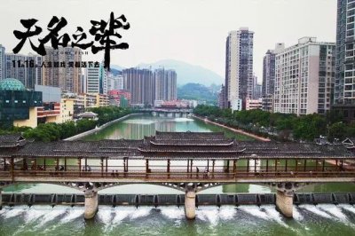​无名之辈电影拍摄取景地-贵州都匀市，又称高原山水桥城