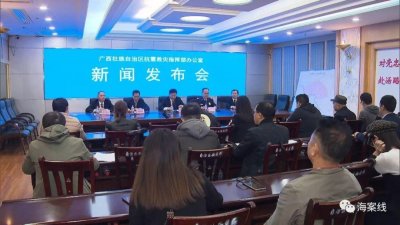 ​广西发布靖西5.2级地震基本情况，四乡镇受灾，最高烈度Ⅵ度