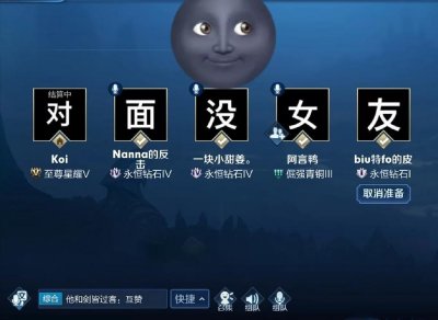 ​那些让人上头的五排开黑头像