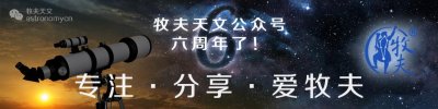 ​怎么给一颗星星命名？