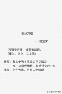 ​推文：伪兄妹文合集，你不只是我的哥哥