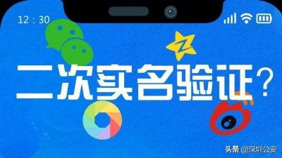 ​新的“微信二次认证”骗局太太太真实了！不想被骗就快快快看！
