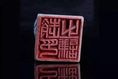 ​落款盖印的讲究与禁忌，不可不知！