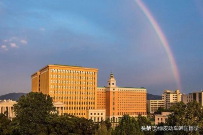 ​庆熙大学体育大学院介绍