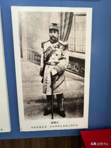 ​山西五台周边游之阎锡山故居