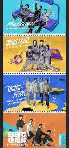 ​《乐队的夏天2》官宣，33支乐队超豪华阵容，水木年华竟然也来了