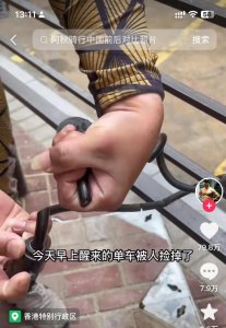 ​网红阿秋：骑行中国3年，被网友戏称最年轻的“60后”