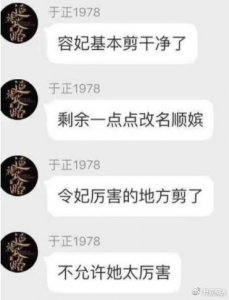 ​延禧攻略容妃戏份被删 容妃进宫目的是什么为何刺杀皇上