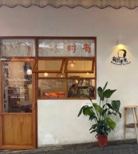 ​重庆一网红打卡地，文艺风范，夜景很美，却冷冷清清