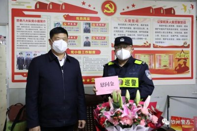 ​古保华看望慰问“全国公安机关爱民模范”仲米伟