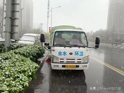 ​应对雨雪天气，郑州金水环卫部门启动重大气象灾害IV级应急响应