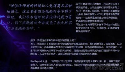 ​还不关注LOL新版本？详细解析 玩转新版瑞兹