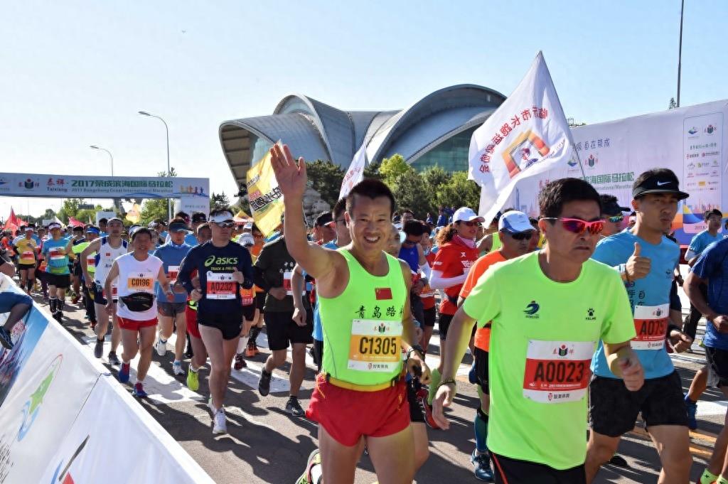 马拉松——荣成滨海国际马拉松赛开跑