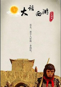 ​国内你觉得最搞笑的十部电影有哪些？