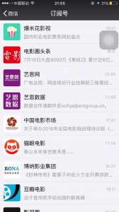 ​如果你喜欢电影，一定不能错过关注的微信公众号