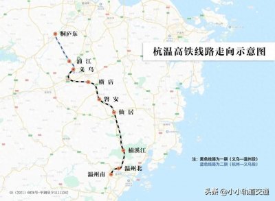​杭温高铁温州南、温州北站开通倒计时