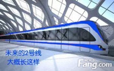 ​合肥地铁2号线参考运营时刻表出炉，居然也是蓝色系！