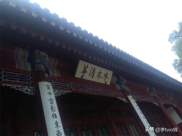 清华大学在几环(清华大学详细地址在哪里)