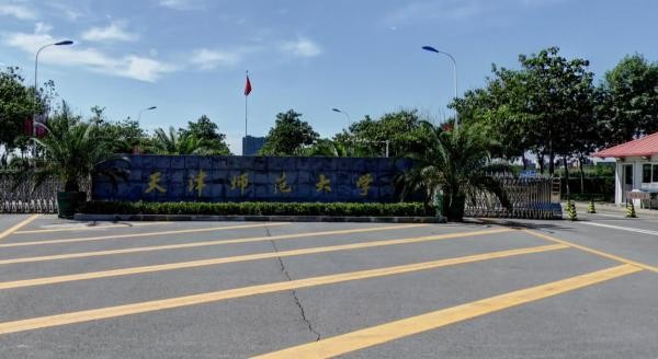 福建师范大学是几本(非211中实力最强的4所“一本师范大学”) 福建师范大学是几本(非211中实力最强的4所“一本师范大学”)