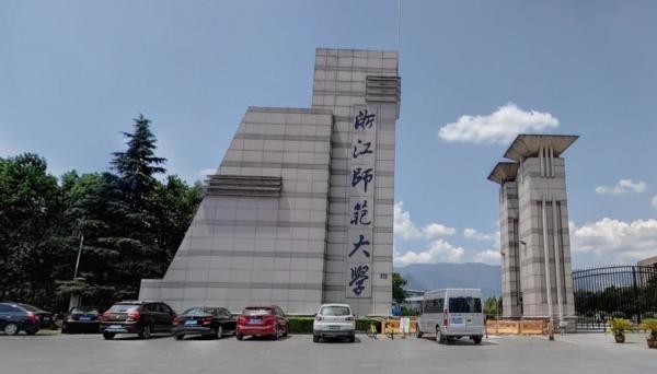 福建师范大学是几本(非211中实力最强的4所“一本师范大学”) 福建师范大学是几本(非211中实力最强的4所“一本师范大学”)
