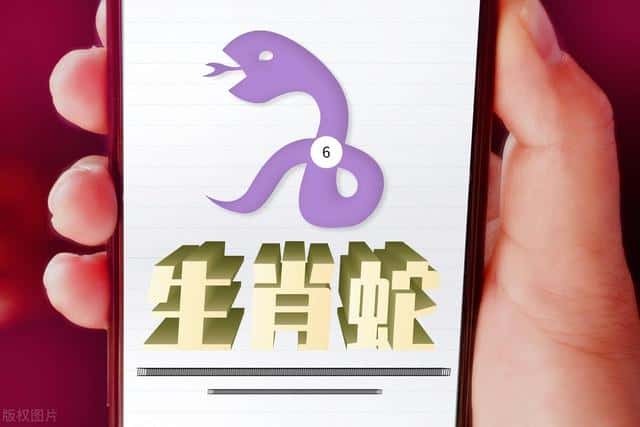 属蛇人几月出生大富大贵（属蛇几月出生大富大贵）