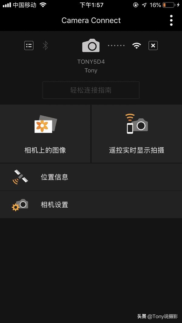 卡西欧照相机照片如何传手机（卡西欧相机怎么把图片传到手机）