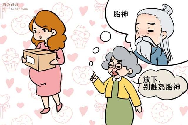 孕妇不能搬家有什么说法(孕期不能搬家是迷信吗)