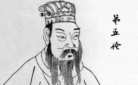 复姓第五叫什么好听（第五姓氏的由来）