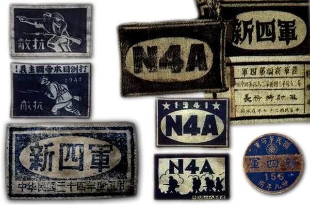 八路军和新四军的区别(八路军和新四军的由来)