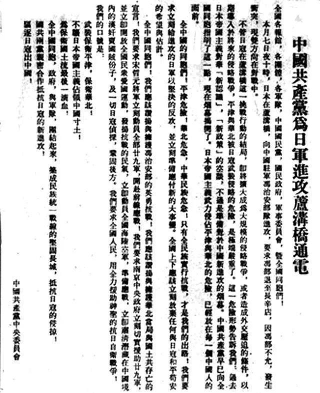 八路军和新四军的区别(八路军和新四军的由来)