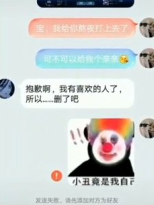 ​网络梗hp啥意思(流行语hp是什么意思)