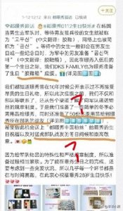 ​文化入侵有多可怕？日本变宅男，德国变废柴，超级大国被搞垮