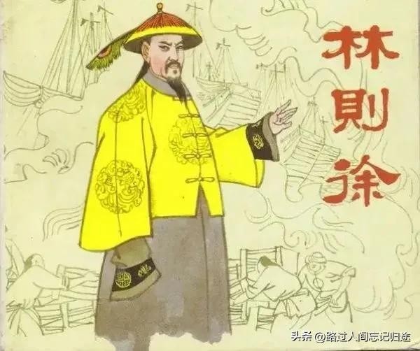 林则徐虎门销烟发生在哪一年（虎门销烟的历史背景）-