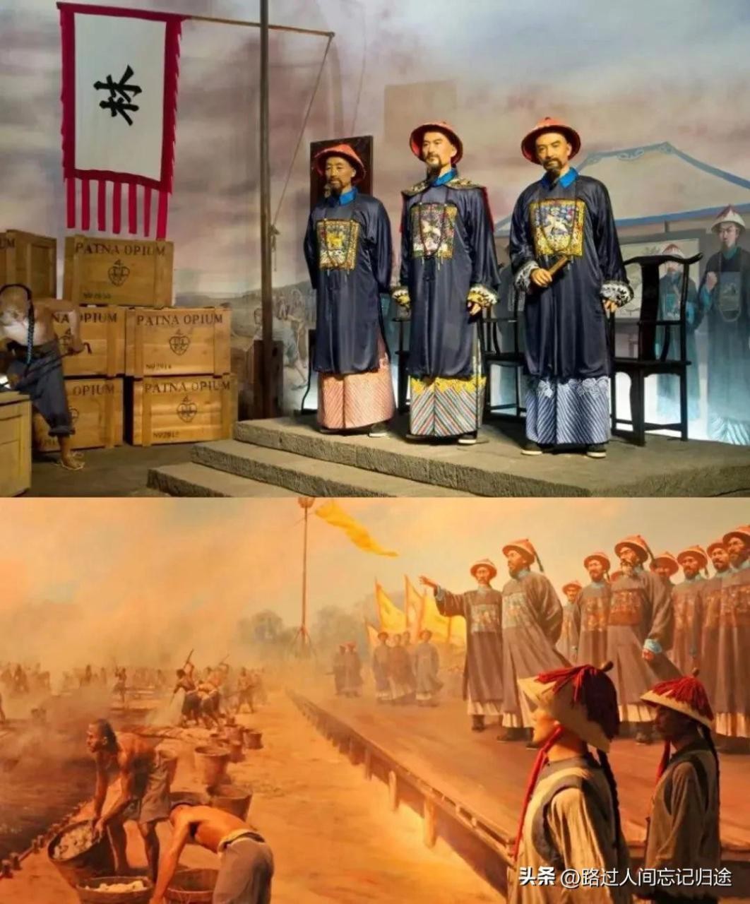 林则徐虎门销烟发生在哪一年（虎门销烟的历史背景）-