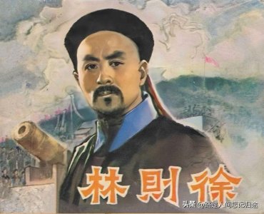 ​林则徐虎门销烟发生在哪一年（虎门销烟的历史背景）