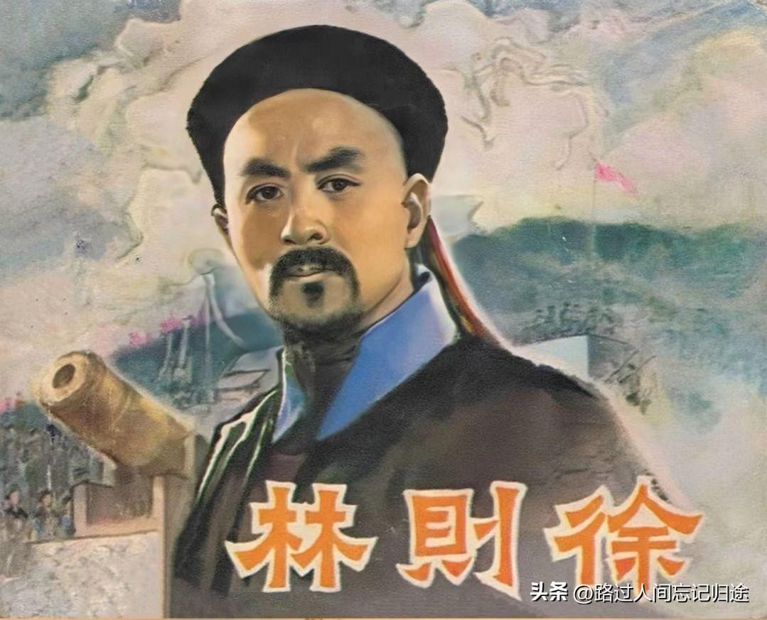 林则徐虎门销烟发生在哪一年（虎门销烟的历史背景）-