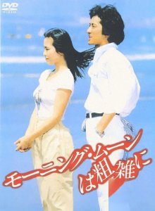 ​《迪迦奥特曼》女队长高树零：竟拍过如此大尺度电影，你看过吗？