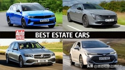 ​24 年值得购买的旅行车 实用性 空间和低运行成本的10款最佳旅行车