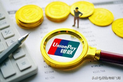 ​银行跨行转账多久到账？一文详解到账时间、手续费及避坑指南